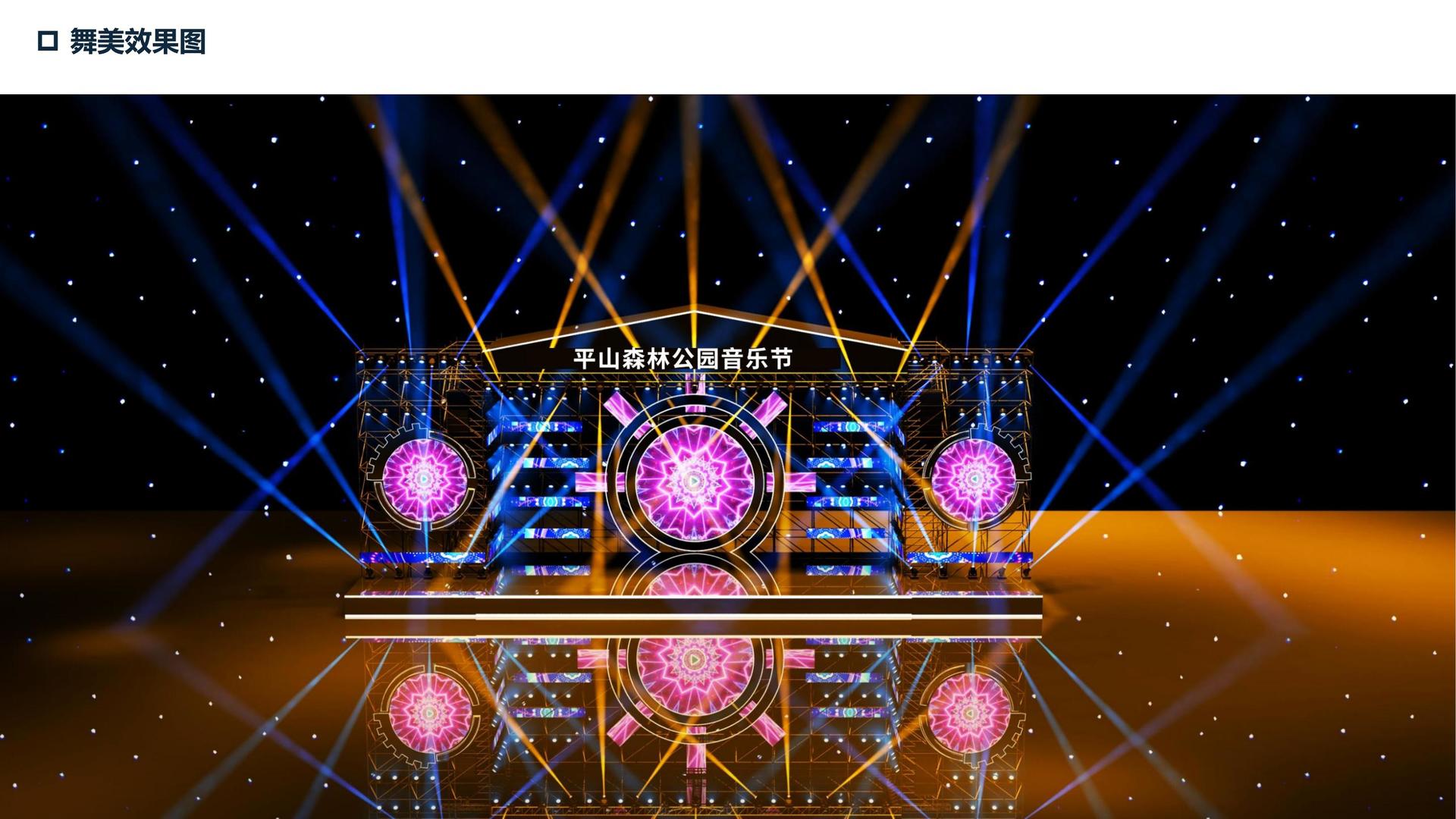 安保传媒承办青年文化发展专题论坛
