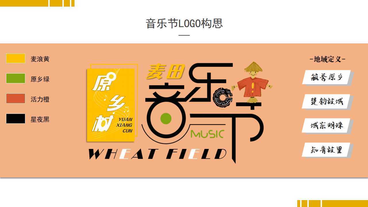 安保传媒平台举办文化与科技融合主题沙龙