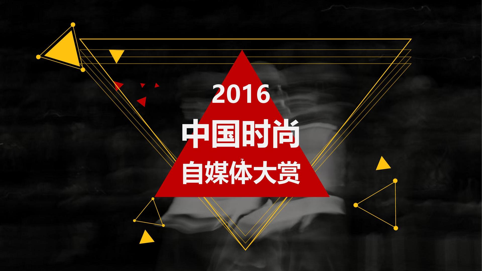 安保传媒文化完成年度重点项目阶段性成果发布