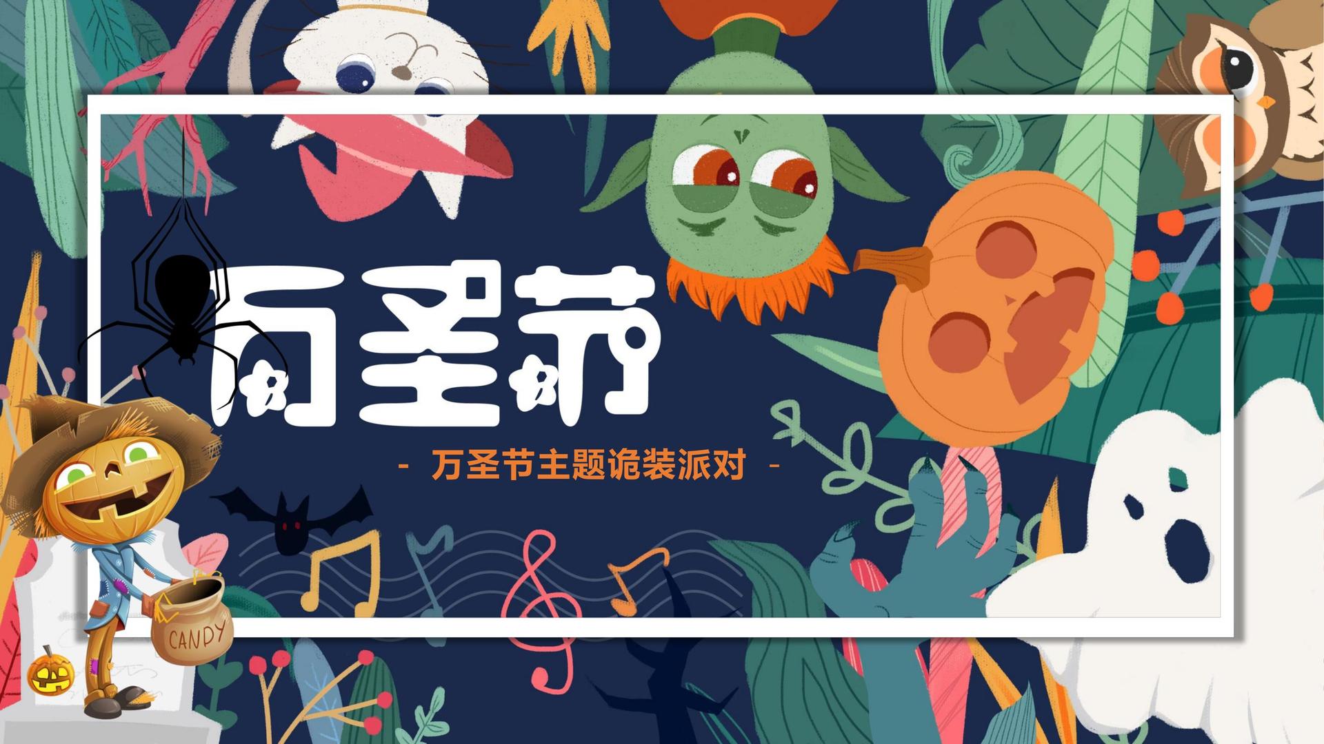 安保传媒文化启动新一轮文化内容策划计划